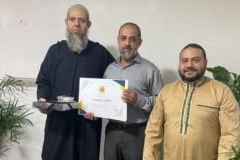 كفالة نفقات دورة إعداد الدعاة المكسيكان للعمل بالدعوة